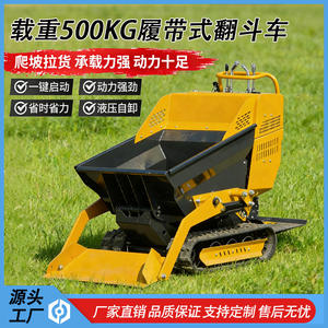 Camión Volquete Tipo Oruga, Pequeño Camión Volquete Autodescargable para Transporte de Corta Distancia en Construcción de Huertos de Montaña - Product Image 2