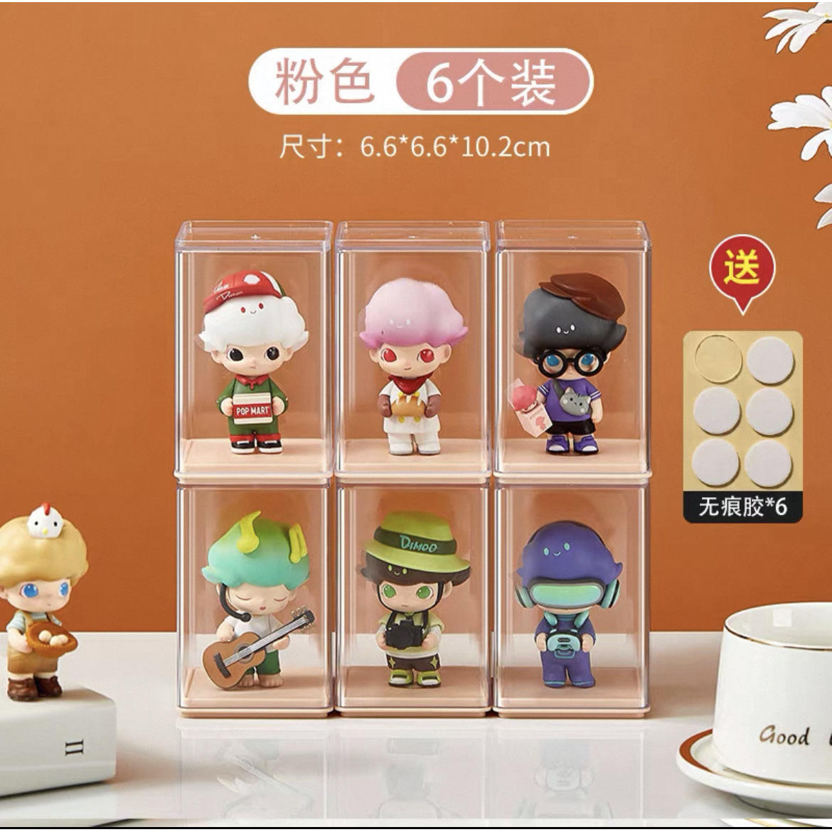 กล่องเก็บของรูปปั้นสีชมพู [ชุด 6 ชิ้น]