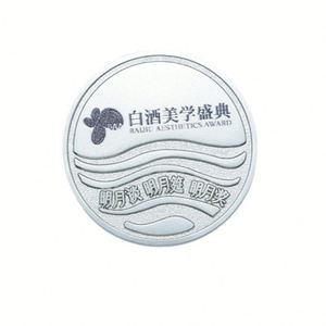 Metal Enamel Customized School Emblem Cartoon Anime Event Company Breastplate Medal <b>Badge</b> Manufacturer - Product Image 5