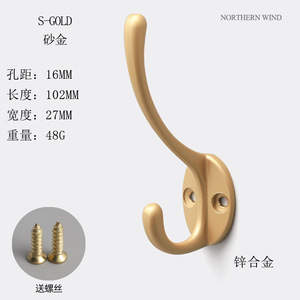 Tùy Chỉnh Màu Sắc Hiện Đại Hợp Kim Kẽm Móc Áo Duy Nhất Móc Áo Móc Áo Móc Treo Tường Gắn Cho Hat - Product Image 3