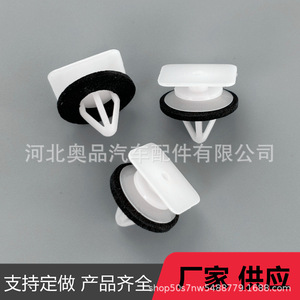 Aopin <b>Car</b> Wheel Arch Decorative Plate <b>Clip</b> D325 Plastic Nylon Matte Finish For GAC Aion Models - Product Image 5
