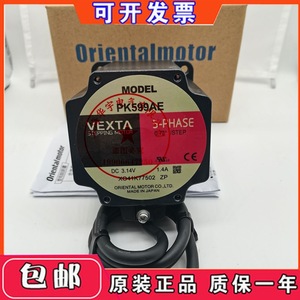 โอเรียนทัล มอเตอร์ เว็กซ์ต้าสเต็ปปิ้งมอเตอร์ PK599AE 5 เฟส 0.72 องศาสเต็ป DC 3.14V 1.4A ผลิตในประเทศญี่ปุ่น - Product Image 3