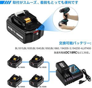 Compatible Makita 18V battery bl1860b compatible 6.0ah Makita compatible battery bl1860b Makita [set of 2] 6000mAh - Product Image 5