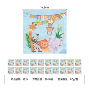 Packs de <span class=keywords><strong>vaisselle</strong></span> jetable sur le thème des animaux du zoo vert, décorations et fournitures pour fêtes d'<span class=keywords><strong>anniversaire</strong></span>, accessoires pour fête de naissance de garçon - Product Image 3