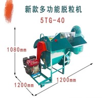 Fabricants de batteuses à céréales, batteuses à blé, batteuses à riz en provenance de Chine