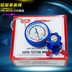 ชุดเกจวัดแรงดันน้ำยาแอร์ CoolMax Super Testing Manifolds พร้อมสายชาร์จ 2 เส้น - Product Image 2