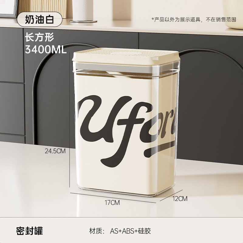 Rectangular square airtight container - 3.4L