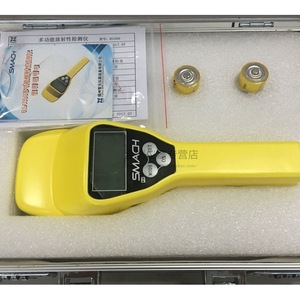 เครื่องตรวจจับรังสีแบบพกพา Smach Rs1050 พร้อมสัญญาณเตือนเสียงสำหรับการตรวจจับการรั่วไหลของรังสี - Product Image 3