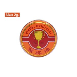 Bálsamo Golden Cup 2g. Taza de hojalata para 1 docena (12 unidades) de bálsamo ungüento herbal perfumado, ungüento herbal tailandés tradicional para el bienestar - Product Image 1