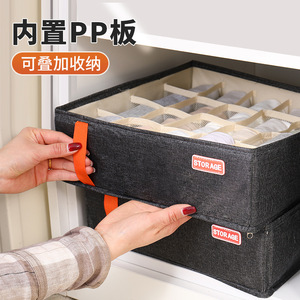 Underwear Storage Box Foldable Stackable With Compartments <b>Drawer</b> Organizer Rectangular Solid Color - Product Image 1