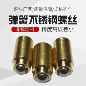 Yx Round Head Plunger <b>Screw</b> 6x11 Stainless Steel Smooth Ball Tip Non Standard <b>Screw</b> For Precision Fixing - Product Image 5