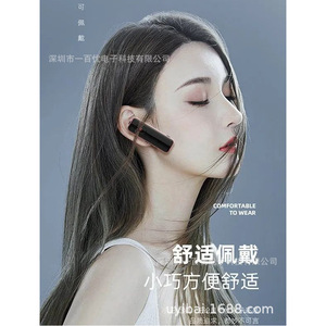Walkie-talkie Bluetooth con Gancho para la Oreja, Red 5G 520, Batería de Litio, para Uso en Hoteles, KTV, Salones de Belleza - Product Image 1