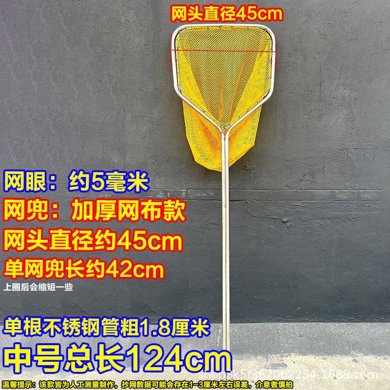 Taille moyenne, longueur 124 cm (version maille épaissie)