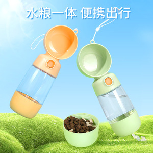 Portable water <b>bottle</b>/fed water <b>bottle</b> for <b>dogs</b>, outdoor water dispenser, <b>dog</b> walking water <b>bottle</b>, pet supplies - Product Image 1