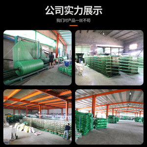 Green Dust Control Netting Pe Non Woven 2 8 Stitches Construction Site Soil Covering Geotextile - Product Image 1
