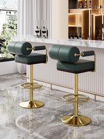 Tabouret de bar moderne en cuir avec base en métal pour une utilisation en extérieur et dans le salon, design durable