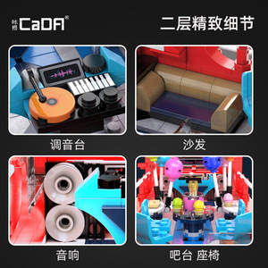 CaDA C59008 Autobús Turístico Retro de Londres, Juego de Bloques de Construcción de Plástico de 50 Piezas con Luces para Niños de 8 a 13 Años - Product Image 5