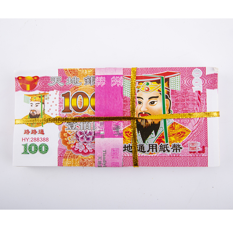 Бумажная бумага для денег Joss, пожертвования, Горелые монеты предков, Китайский банк ада, бумажная бумага для денег, Юго-Восточная Азия