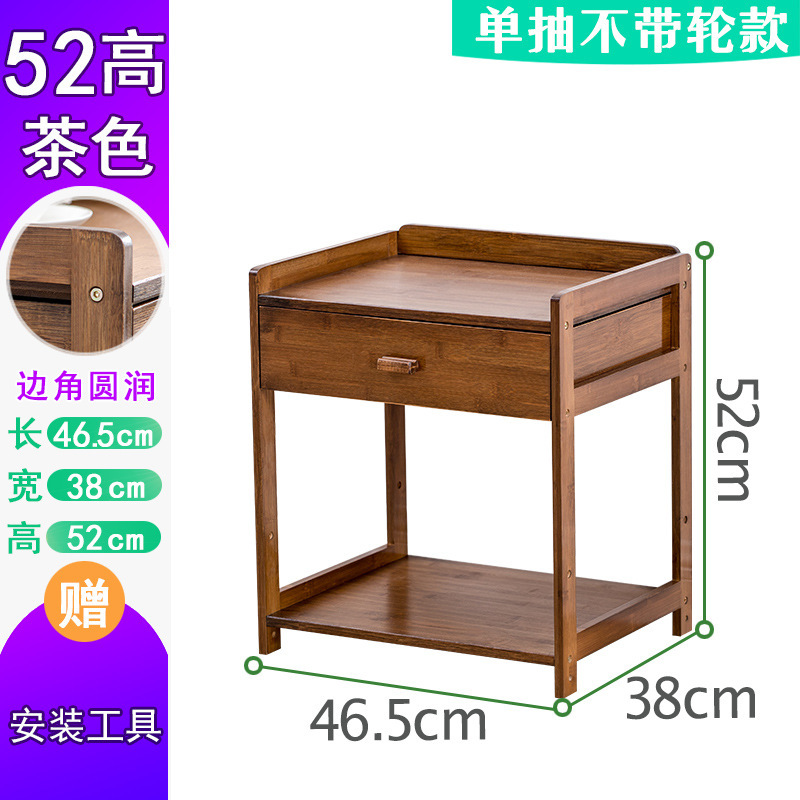 Table de chevet à un tiroir couleur noyer (sans roulettes)