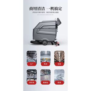 <b>Floor</b> Scrubber <b>Machine</b> 3000 Rpm No Rinse Industrial Commercial Use - Product Image 4