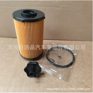 Oil Filter For Hino 300 Cars 15601-78140 Standard Size With Gasket Replacement Part - Product Image 4