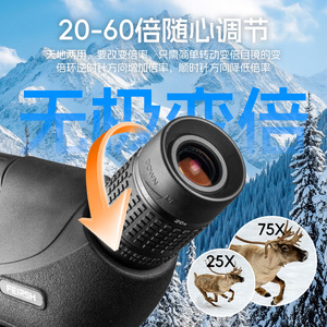 Feirsh Monocular Telescope 20-60X80mm High Magnification Outdoor Bird Watching Scope - Product Image 4
