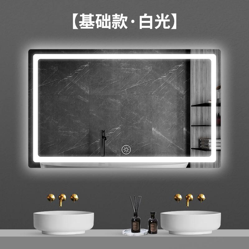 Touche unique + lumière blanche + gradation continue