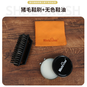 Histotree Shoe Brush And <b>Polish</b> <b>Kit</b> Leather Care Oil For Shoes Sneakers Cleaning Maintenance - Product Image 1