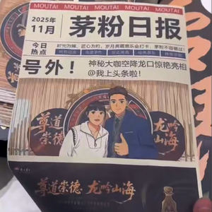 Antern otottery Ames aminous Heel Square ottery Square otottery achachine achames amames Ames venth Ames niames - Product Image 2