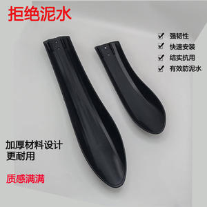 Guardabarros gruesos para bicicleta de montaña, guardabarros de resina plástica duradera, color negro, para accesorios de ciclismo - Product Image 3