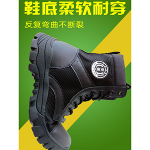 Botas de Seguridad para Hombre, de Caña Alta, con Malla Transpirable, Parches de Cuero, para Entrenamiento de Combate al Aire Libre, Tacón Bajo, Color Negro - Product Image 4