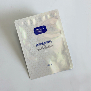 Custom <strong>Designed</strong> Pharmaceutical Packaging Bags Aluminum Foil Packaging Bags <strong>Medical</strong> <strong>Masks</strong> Recyclable Aluminum Bags - Product Image 3