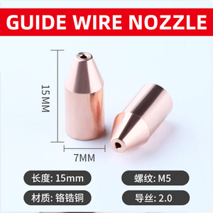 Handheld Koperen Lasmondstuk, Lasmachine Lasermondstuk Onderdelen, Lasmondstuk Dubbele Draad Geleidingsdraad Mondstuk - Product Image 6