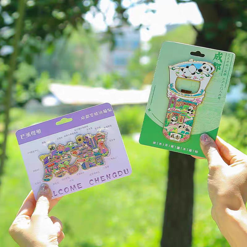 กำหนดเอง