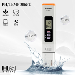 Testeur de pH portable Hm Digital Ph-80, testeur de qualité de l'eau, température 0,0-14,0 pH 1,0-55,0°C pour piscine, laboratoire, aquaculture - Product Image 3
