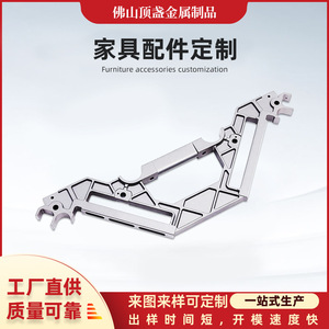Top Cup Metal Aluminum Die Casting Furniture Parts Custom Made Durable For Metallurgy Applications - Product Image 5