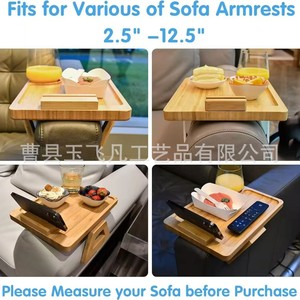 Bamboo Sofa Armrest Tray With Cup <b>Holder</b> 30cm Foldable Solid Wood Living Room Snack Beverage Tray - Product Image 4