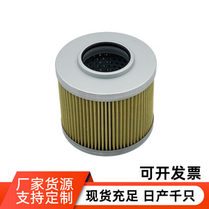 Filtro de aceite hidráulico 17213773700 H-5204 SFH3700 tamaño estándar para máquinas de transmisión manual - Product Image 3