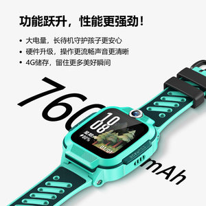 Montre connectée pour enfants Little Genius Q3, 4G, réseau complet, grand écran TFT carré, IPX8, TPU, appel vidéo, positionnement haute précision - Product Image 3