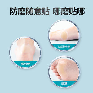 Parche Transparente de Hidrocoloide Médico para el Talón, Vendaje Antiabrasión para Heridas en los Pies, para la Reparación de Ampollas en el Talón - Product Image 2