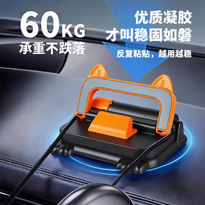 Soporte para teléfono de coche, soporte giratorio oculto para salpicadero, material ABS multifunción, soporte de navegación Universal negro y naranja - Product Image 4