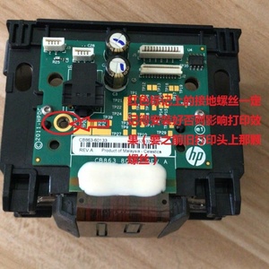 หัวพิมพ์ Supercolor 932 933 สำหรับ HP 7612 สำหรับเครื่องพิมพ์ HP Officejet 7110 6600 H711a 6100 6700 7610 - Product Image 5