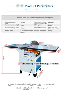 Machine à raboter et à dégauchir combinée multifonctionnelle MP310A pour le travail du bois de bureau - Product Image 3