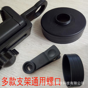 Clip para Cámara de Teléfono Móvil Philais, Soporte para Lentes de 0-150 mm, Accesorio de Fotografía - Product Image 3