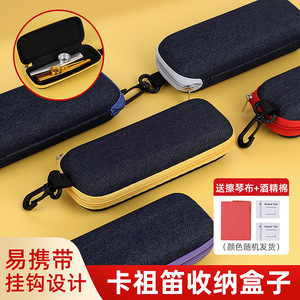 Estuche rígido Kazoo de neopreno con cierre de cremallera, bolsa de almacenamiento portátil para instrumentos, para accesorios de flauta - Product Image 3
