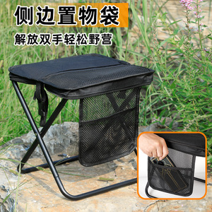 Tabouret et chaise pliants d'extérieur - Siège portable pour le <span class=keywords><strong>camping</strong></span>, le <span class=keywords><strong>sport</strong></span> et les pique-niques avec sac à crayons - Product Image 3