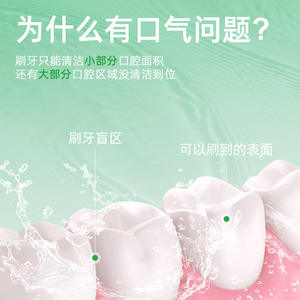 Enjuague Bucal Little Deer Mom - Refresca el Aliento y Reduce el Mal Aliento - Enjuague Bucal en Botella, Paquete Familiar - Venta al por Mayor - Product Image 5