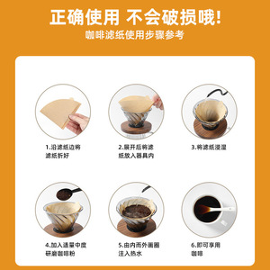 Coffee Filter Paper Fan Shaped V02 Conical Single Cup Disposable Drip Bag For Pour Over Coffee - Product Image 3