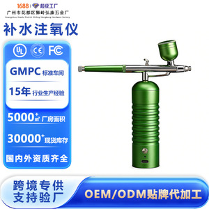 Oxygen Jet Device Portable Handheld Facial Beauty Tool High Pressure Hydrating Spray Skin Brightening Care For Face - Product Image 2