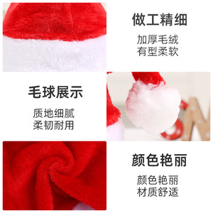 Chapeau de Noël Magpie rouge avec bordure blanche pour adultes et enfants, accessoire de costume de fête - Product Image 4